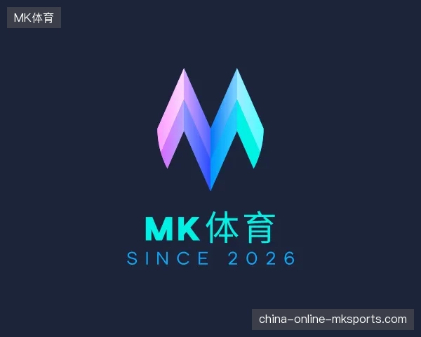 了解MK体育官方网站